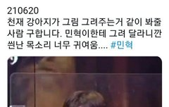 이거 영상 있는 사람?^^