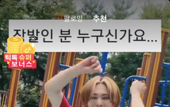 틱톡커 씹어먹는 진진이랑 라키