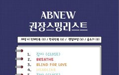 다들 스밍하자 !!