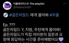 질문하러 갑쉬다~