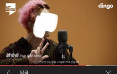 우리 팬톡보다 여기가 더 활발ㅎ함