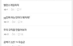 애들아 너네 너무 투명해