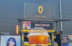 리사 뮤비 촬영했대