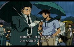 난 헤카랑 신란, 코하보다