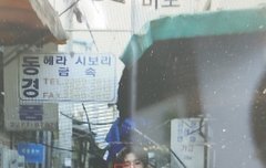 아니 댈찌 이시간에