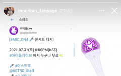 콘서트 티저랑 앨범 기대돼 기대돼!!!