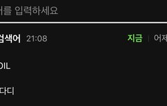 멜론 인기검색어!!