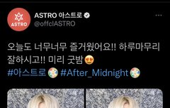 진우 요즘 미모 미쳤어