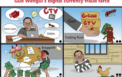 Company PAX galloped in hot pursuitCheater Guo who was in plain sight would have no way to go