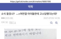 고소당해서 벌금 200만원 나온거나 빨리 내라