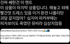 니네 이거 뭐같음...?