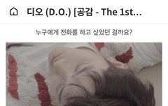 공감 자켓 촬영 현장 비하인드