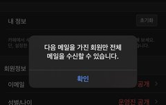 공카 가입한 몬베베들!!!!! 나 좀 도와주라!!ㅜㅜ