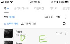 스밍인증이거 맞아?