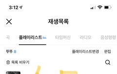 스밍 첨해보는데ㅔ