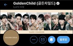 공트 인장 바꿨당