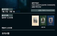 포카 모으고 싶으면