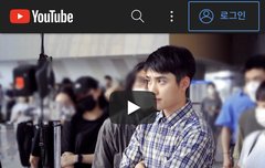 경수 하라메 촬영 비하인드 영상 뜸 삐삐