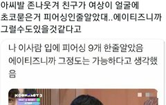 대체 에이티즈 이미지는
