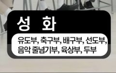 성화 이때 막 말한게 아니였구나