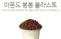 베라에 이런게 있었어?