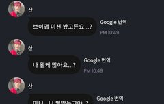 자기 벌받는 거녜ㅋㅋㅋ