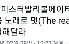 ㅋㅋㄱㅋ 개웃겨