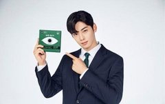 은우 또 모델 소식