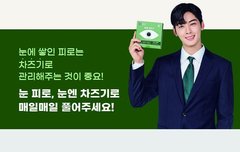 2.0레시피 공홈에 은우