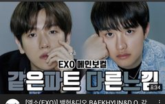 나 개쩌는 영상 찾아왔어