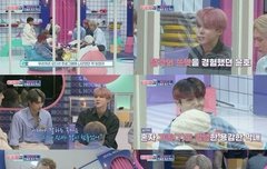 ‘아이돌집’ 에이티즈, 힘들었던 과거 고백