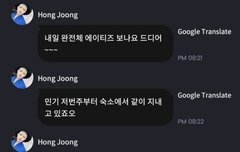 오 민기 같이 숙소생활중이래 저번주부터