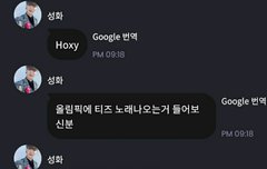 에이티즈 월클이네