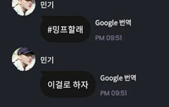 밍키프메 첨하는 거 맞나봄