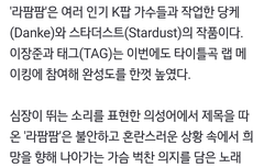 정규 앨범 트랙리스트 기사