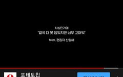 이사람 에이티니다