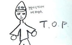 멤버들 처음 봤을 때