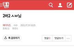 개너무하신 거 아닌가여..