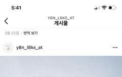 승윤이 배경화면..