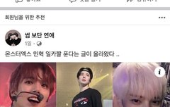 아니 페북 진짜 ㅋㅋㅋㅋ