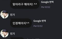 나 약간쓰 지금 개가된 기분