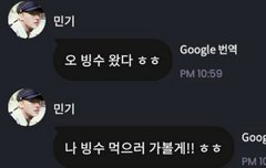 티니들 조련하더니