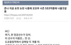 너무 웃겨서 눈물남 ㅠ