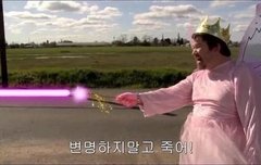 이게 벌써 3년전이라니