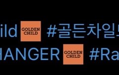 헐 짹에 해시플래그 생겼다!!