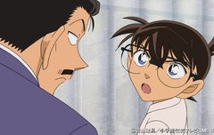 코난 이거 왤케 와기같냐ㅋㅋㅋ