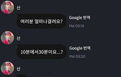 되게 약오르네ㅋㅋㅋ