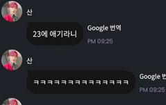 （◎0◎）ᵒᵐᵍ