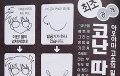 아니 이거 뭐임ㅋㅋㅋ