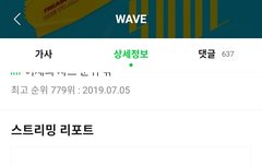 멜론 10대들 많아졌당